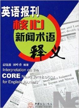 澳門正版資料免費(fèi)大全新聞最新大神|角色釋義解釋落實(shí),澳門正版資料免費(fèi)大全新聞最新大神——角色釋義與行動(dòng)落實(shí)中的犯罪問題探究