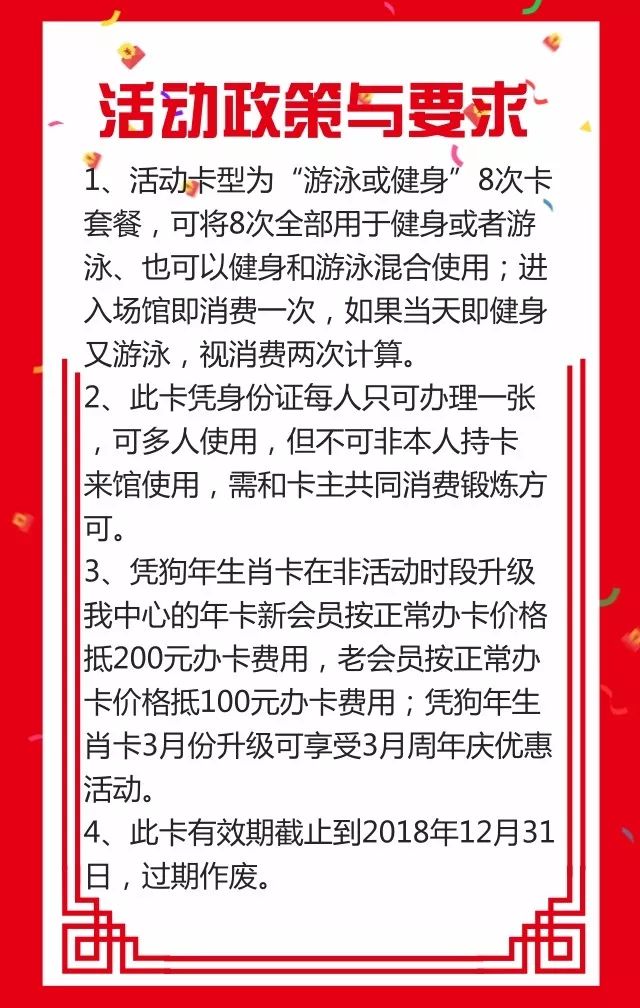 澳門正版資料大全資料生肖卡|熟練釋義解釋落實,澳門正版資料大全資料生肖卡與犯罪問題的探討