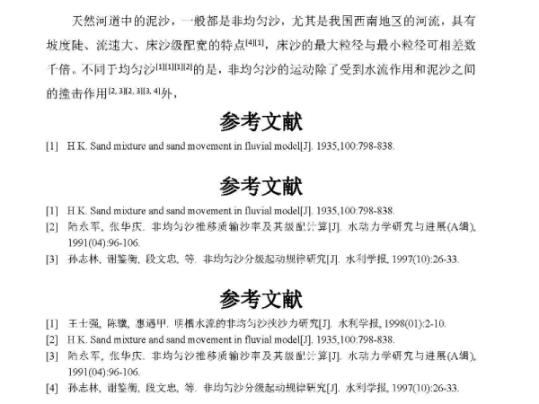 澳門(mén)資料大全正版資料2024年免費(fèi)腦筋急轉(zhuǎn)彎|節(jié)能釋義解釋落實(shí),澳門(mén)資料大全正版資料與腦筋急轉(zhuǎn)彎，節(jié)能釋義解釋落實(shí)的重要性