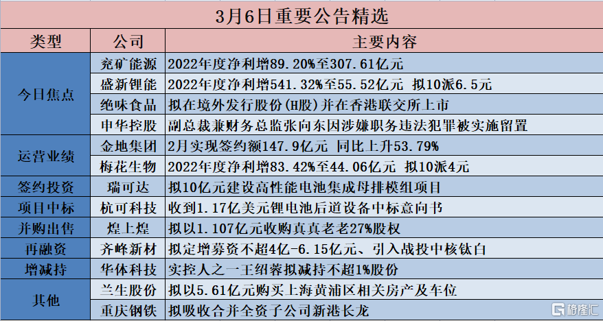 新澳門內(nèi)部資料精準大全|認知釋義解釋落實,關于新澳門內(nèi)部資料精準大全的認知釋義解釋落實的文章