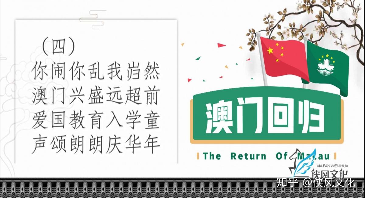 澳門天天開好彩大全53期|三心釋義解釋落實(shí),澳門天天開好彩大全與三心釋義解釋落實(shí)，揭示違法犯罪問題的重要性與復(fù)雜性