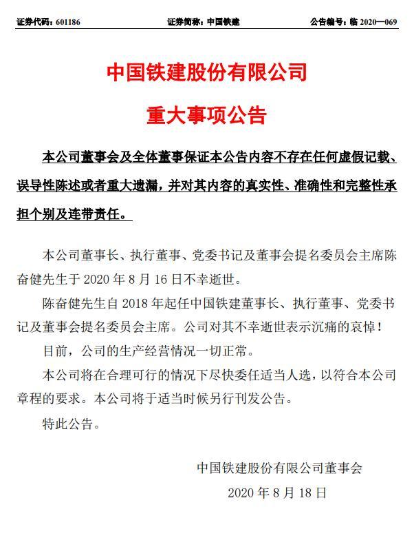 新澳六最準精彩資料|頂尖釋義解釋落實,新澳六最準精彩資料與頂尖釋義解釋落實，揭示背后的違法犯罪問題