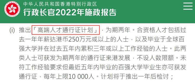 2024新澳歷史開獎記錄香港開|監(jiān)管釋義解釋落實,新澳歷史開獎記錄與香港監(jiān)管政策解析及其實施落實