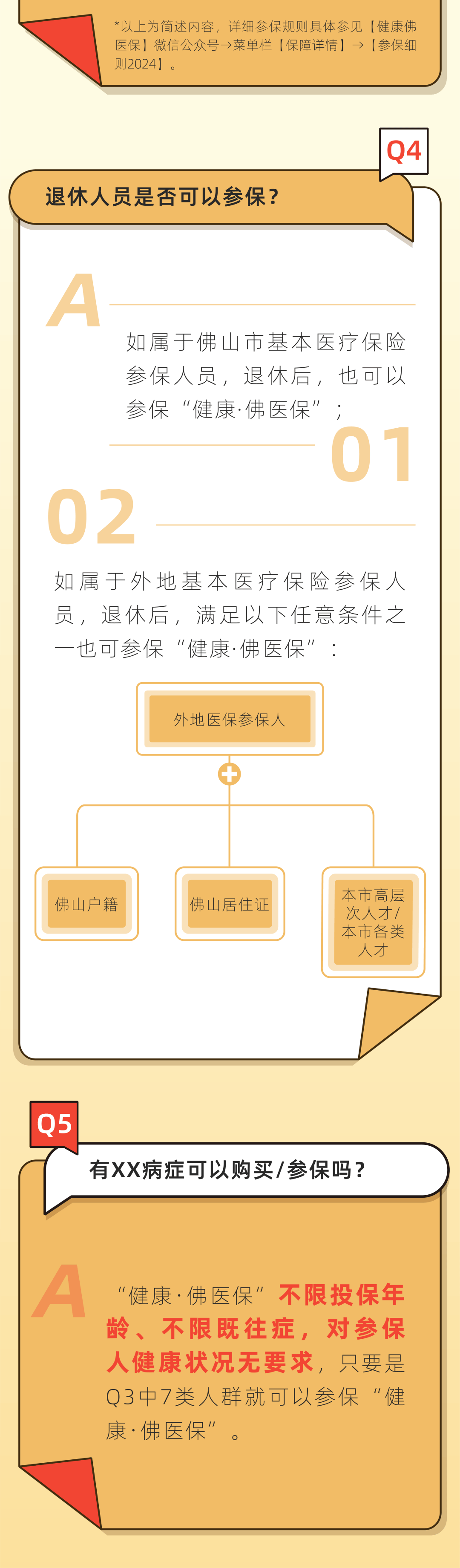 2024年新跑狗圖最新版|權(quán)益釋義解釋落實(shí),關(guān)于新跑狗圖最新版與權(quán)益釋義解釋落實(shí)的研究