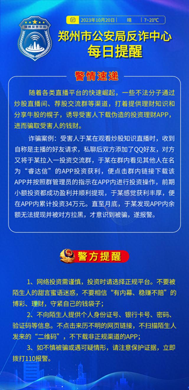 49澳門精準免費資料大全|接話釋義解釋落實,關(guān)于澳門精準免費資料大全的解讀與落實，對話釋義與解釋的重要性