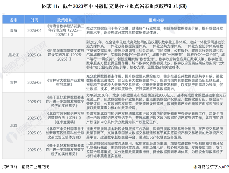 2024年新澳門(mén)開(kāi)獎(jiǎng)結(jié)果查詢(xún)|尊敬釋義解釋落實(shí),新澳門(mén)開(kāi)獎(jiǎng)結(jié)果查詢(xún)的尊敬釋義與落實(shí)策略