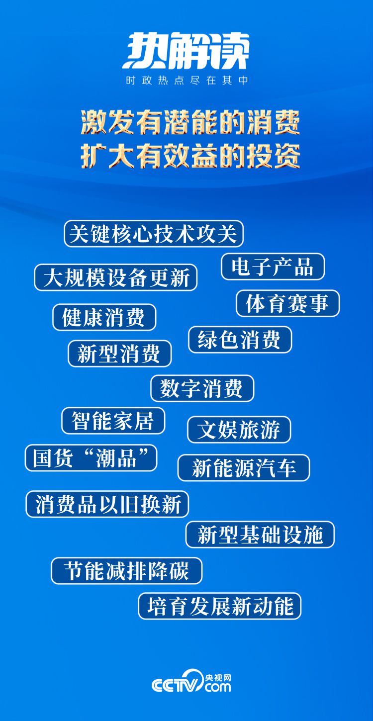 2024年新奧梅特免費資料大全|勇猛釋義解釋落實,2024年新奧梅特免費資料大全，勇猛釋義與行動落實的重要性