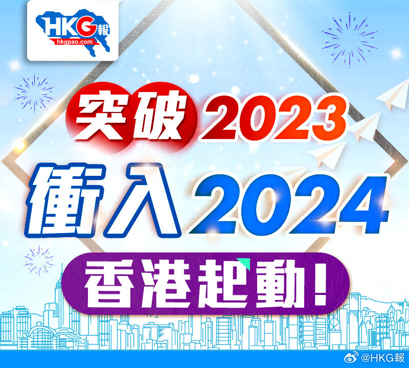 2024新澳精準正版資料|智能釋義解釋落實,探索未來，解析新澳精準正版資料與智能釋義解釋落實的深度融合