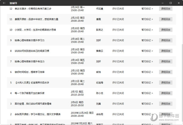 新澳門彩出號綜合走勢圖看331斯|精妙釋義解釋落實(shí),新澳門彩出號綜合走勢圖與精妙釋義，犯罪預(yù)防與合法生活的落實(shí)