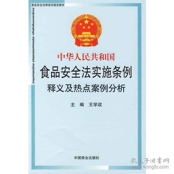 一碼一肖一特馬報(bào)|案例釋義解釋落實(shí),一碼一肖一特馬報(bào)——案例釋義、解釋與落實(shí)