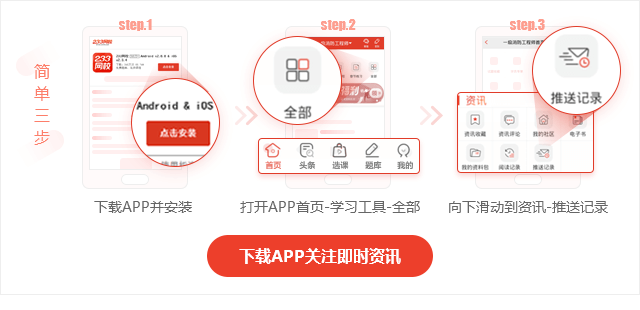 2024年新澳門天天開獎免費(fèi)查詢|法律釋義解釋落實(shí),新澳門天天開獎免費(fèi)查詢的法律釋義解釋及其實(shí)踐落實(shí)