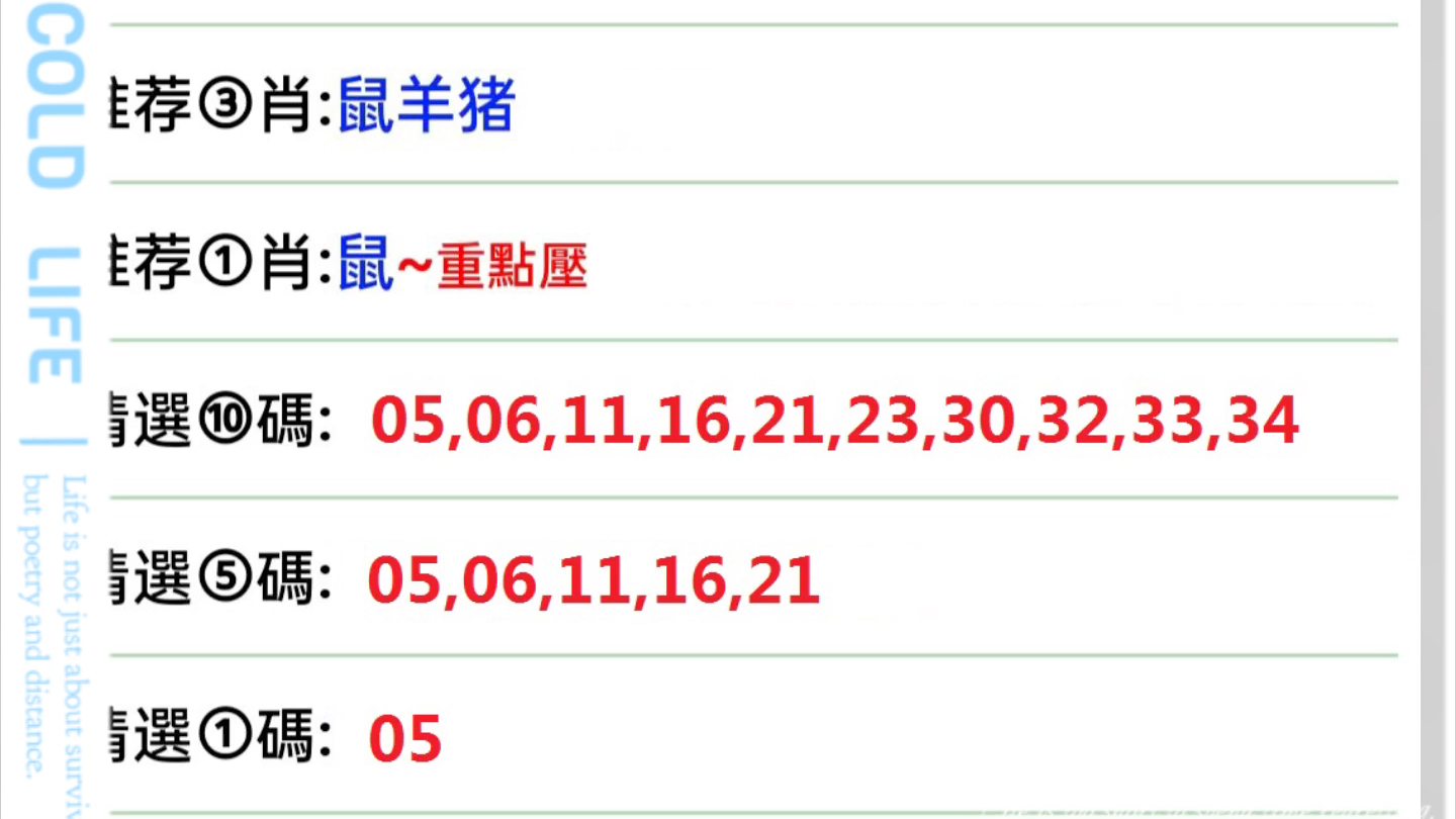 今晚澳門碼特開什么號(hào)碼|揭秘釋義解釋落實(shí),今晚澳門碼特開什么號(hào)碼，揭秘、釋義、解釋與落實(shí)