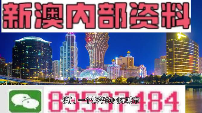 2024澳門精準(zhǔn)正版資料大全|研判釋義解釋落實,澳門正版資料大全2024，研判釋義、解釋與落實