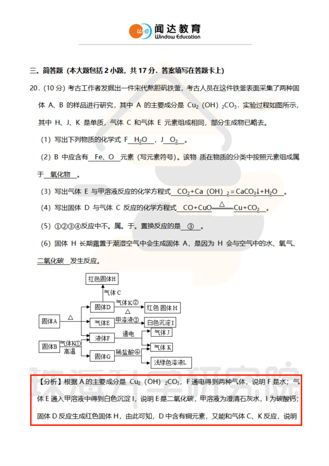 2024新澳開獎(jiǎng)結(jié)果|占有釋義解釋落實(shí),新澳開獎(jiǎng)結(jié)果解析與占有釋義的落實(shí)展望