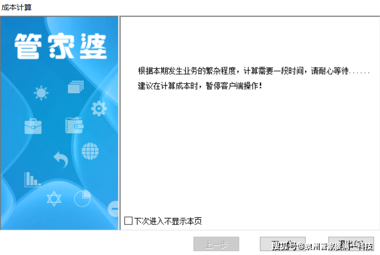 管家婆一肖一碼必中一肖|工具釋義解釋落實,管家婆一肖一碼必中一肖，工具釋義、解釋與落實