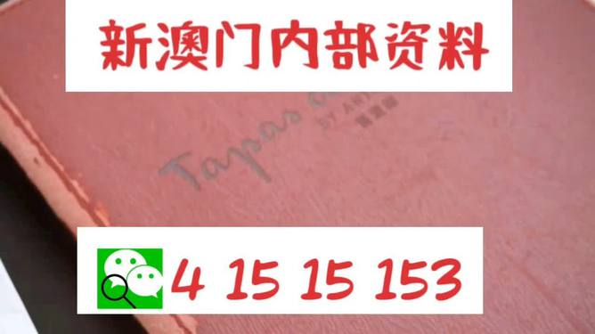 新澳精準(zhǔn)資料免費(fèi)提供|機(jī)會釋義解釋落實(shí),新澳精準(zhǔn)資料免費(fèi)提供的機(jī)會釋義與落實(shí)策略探討