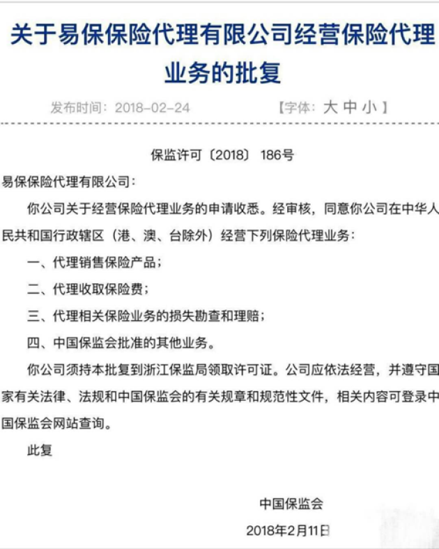 澳門天天好好兔費(fèi)資料|會議釋義解釋落實(shí),澳門天天好好兔費(fèi)資料與會議釋義解釋落實(shí)的探討