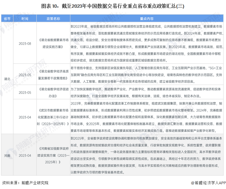 2024正版資料免費公開|推進釋義解釋落實,邁向公開透明，2024正版資料的免費公開與釋義解釋落實