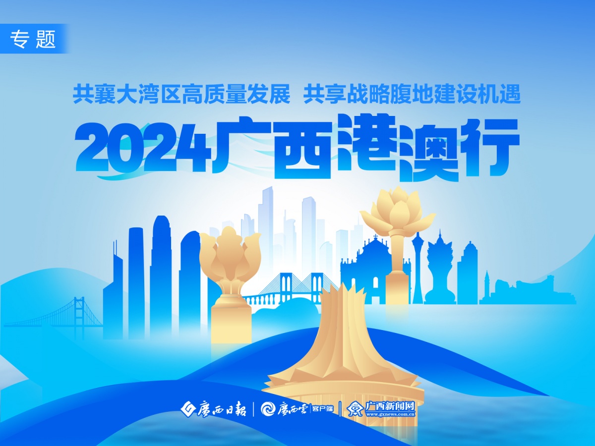 澳門與香港;-2025年管家婆100%精準(zhǔn)的全面釋義與展望,澳門與香港，未來(lái)五年的全面釋義與展望（至2025年）