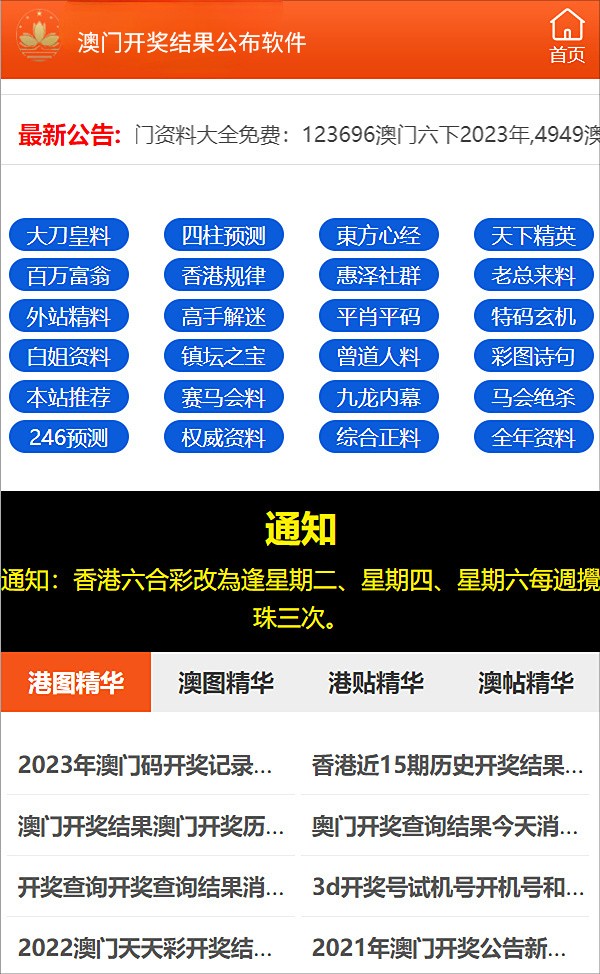 新澳精準資料免費提供網(wǎng)站,探索幸運的精準秘籍__靜態(tài)版7.983,探索幸運之門，新澳精準資料免費提供網(wǎng)站與靜態(tài)版秘籍揭秘