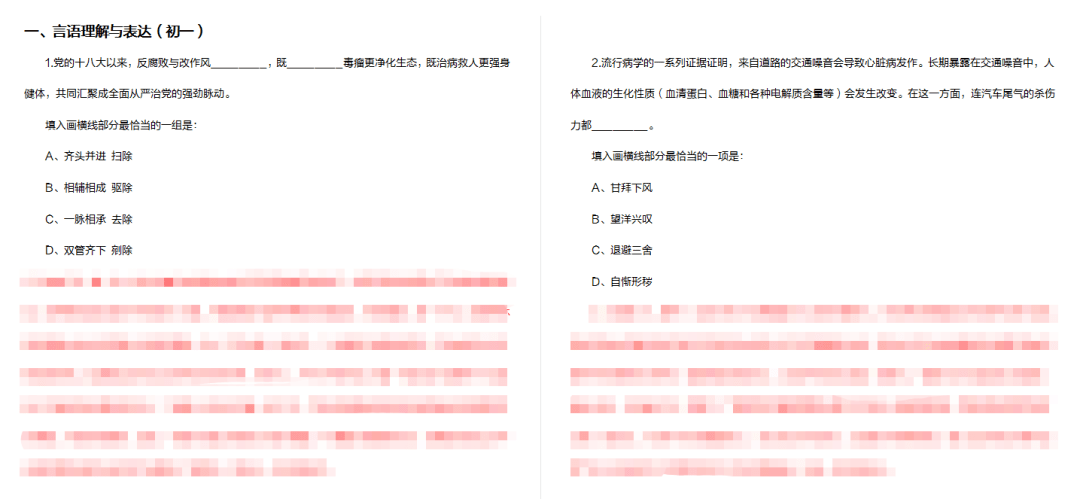 新澳2025最新資料大全|科學(xué)分析解析說明 - 幼兒園 - 安慶...,新澳2025最新資料大全與幼兒園教育在安慶的科學(xué)分析解析說明