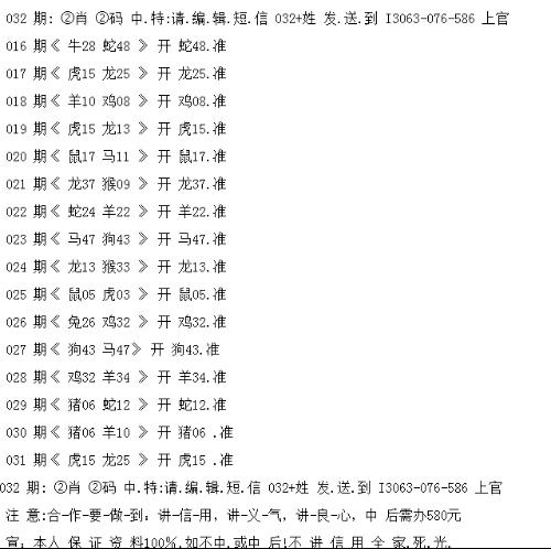 揭秘最準(zhǔn)一碼一肖100%噢的實(shí)用釋義與現(xiàn)實(shí)解讀 - 科技,揭秘最準(zhǔn)一碼一肖，實(shí)用釋義與現(xiàn)實(shí)解讀——科技視角