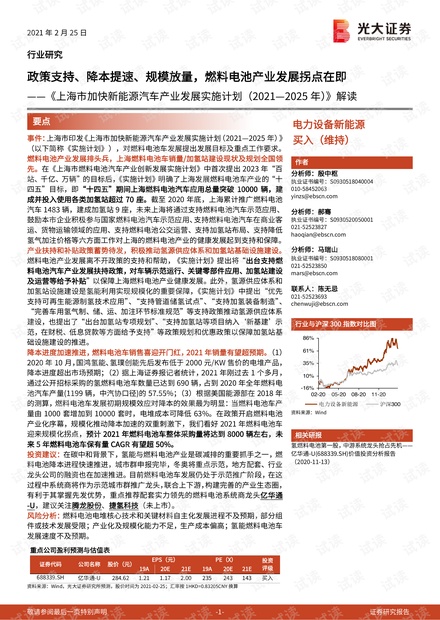 解析與落實,關(guān)于2025年天天彩免費資料的政策釋義與實施策,解析與落實，關(guān)于2025年天天彩免費資料的政策釋義與實施策略