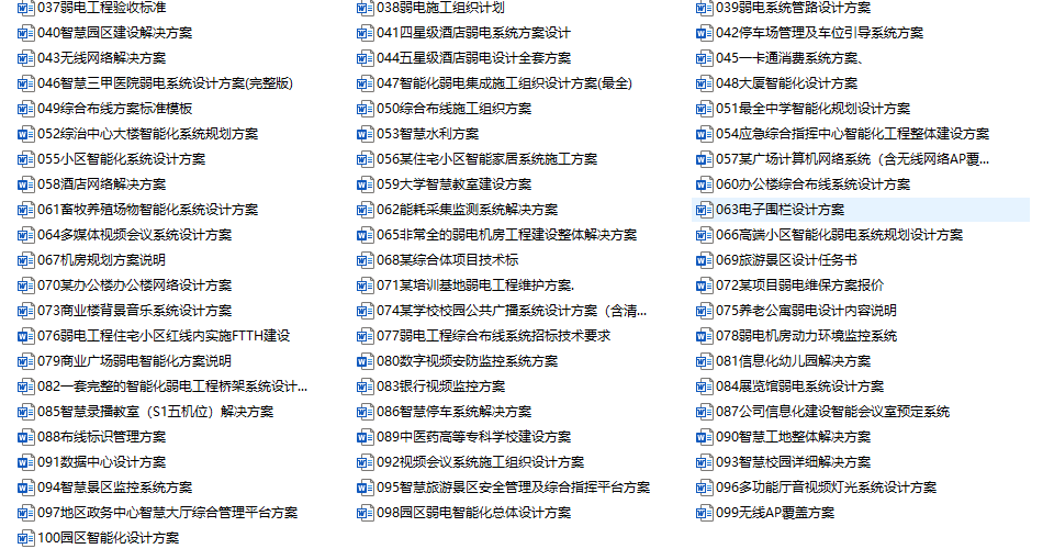 新澳2025最新資料大全044期39-12-8-1-3-24T:36,新澳2025最新資料大全第044期解析與探討，揭秘數(shù)字背后的深層含義