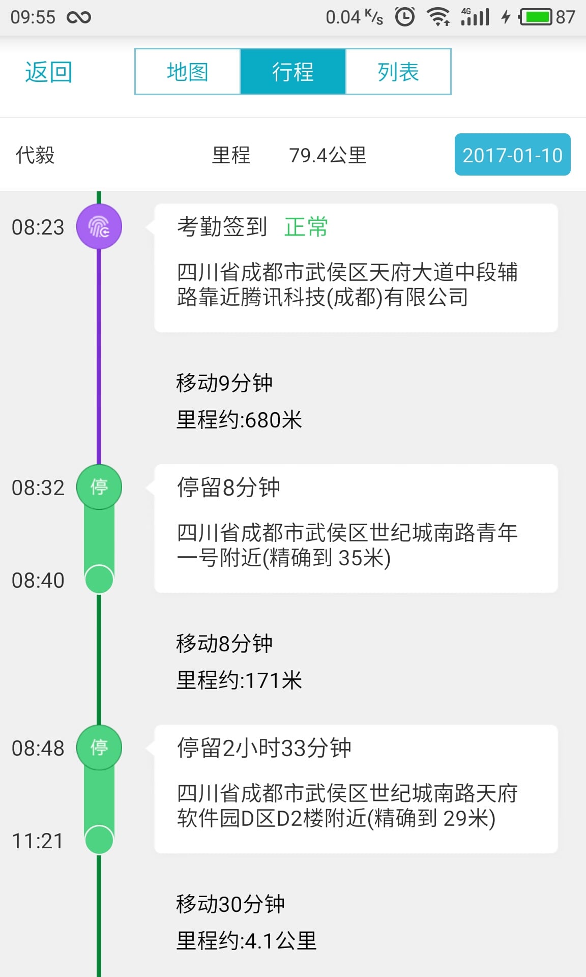 7777788888精準管家婆更新內(nèi)容,準確率極高,網(wǎng)友稱贊_啟動.,精準管家婆更新內(nèi)容，7777788888的啟示與網(wǎng)友的高度稱贊