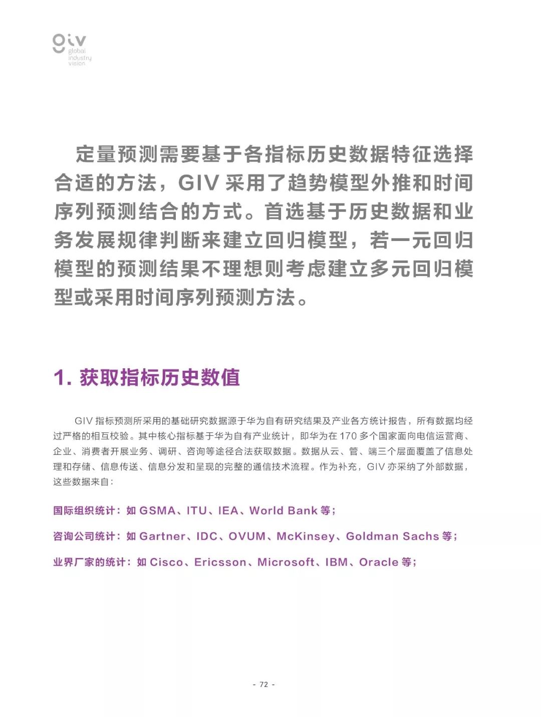 2025新奧正版資料大全,全面釋義、解釋與落實(shí)_Y50.632 - 傳.,關(guān)于新奧正版資料大全的全面釋義、解釋與落實(shí)——以Y50.632為例的探討