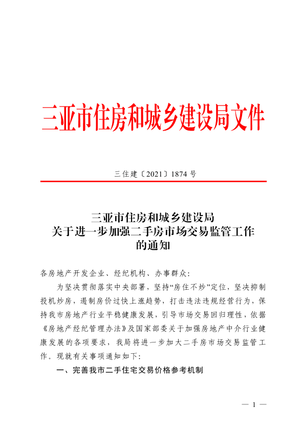 澳門(mén)與香港一碼一肖一特一中詳解釋義、解釋與落實(shí) - 視頻,澳門(mén)與香港一碼一肖一特一中詳解釋義、解釋與落實(shí)——視頻解析