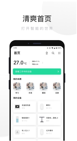 管家婆一碼一肖100準(官方)APP下載安裝IOS/安卓通用版/,管家婆一碼一肖，精準預測與APP下載安裝的全面指南