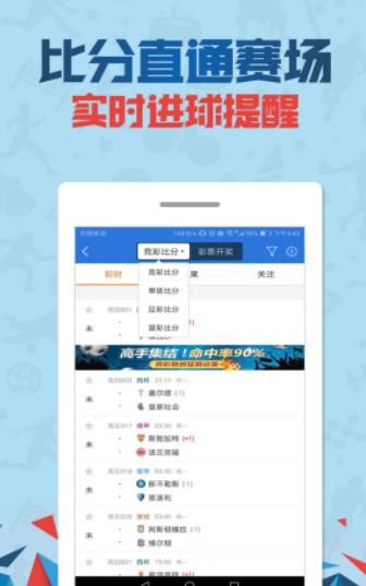 管家婆一碼一肖100中獎v3.3.2(中國)官方版-APP下載IOS,管家婆一碼一肖100中獎v3.3.2(中國)官方版-APP下載IOS