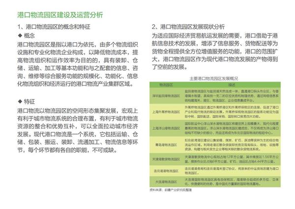 2025新奧最新資料大全;精選解析、落實與策略 - 簡報 - 張超,簡報，關(guān)于張超與2025新奧最新資料大全的解析、落實與策略探討