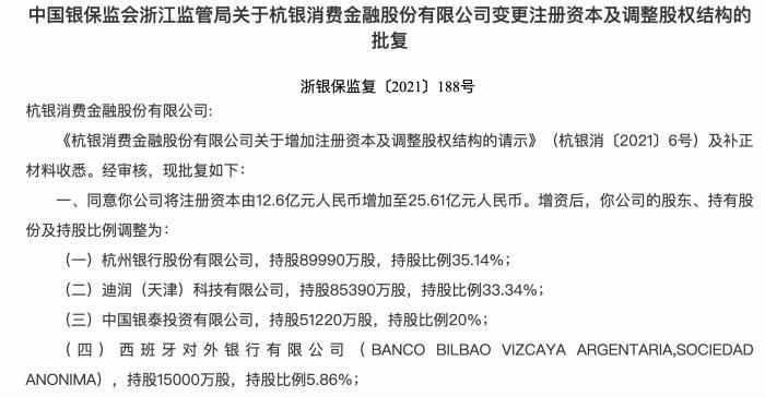 2025年天天彩免費(fèi)資料全面釋義、解釋與落實(shí) - 今日金融,關(guān)于2025年天天彩免費(fèi)資料全面釋義、解釋與落實(shí)的研究與探討