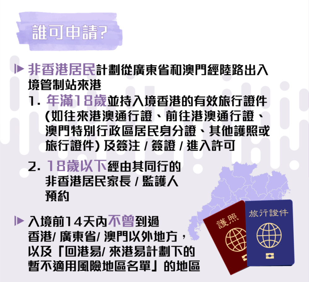 2025澳門與香港管家婆100%精準,全面釋義、解釋與落實,澳門與香港管家婆的精準預測，全面釋義、解釋與落實策略