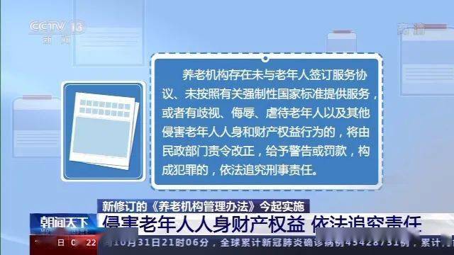 澳門與香港一碼一肖一特一中詳解釋義、解釋與落實(shí) - 視頻,澳門與香港一碼一肖一特一中詳解釋義、解釋與落實(shí)——視頻解析