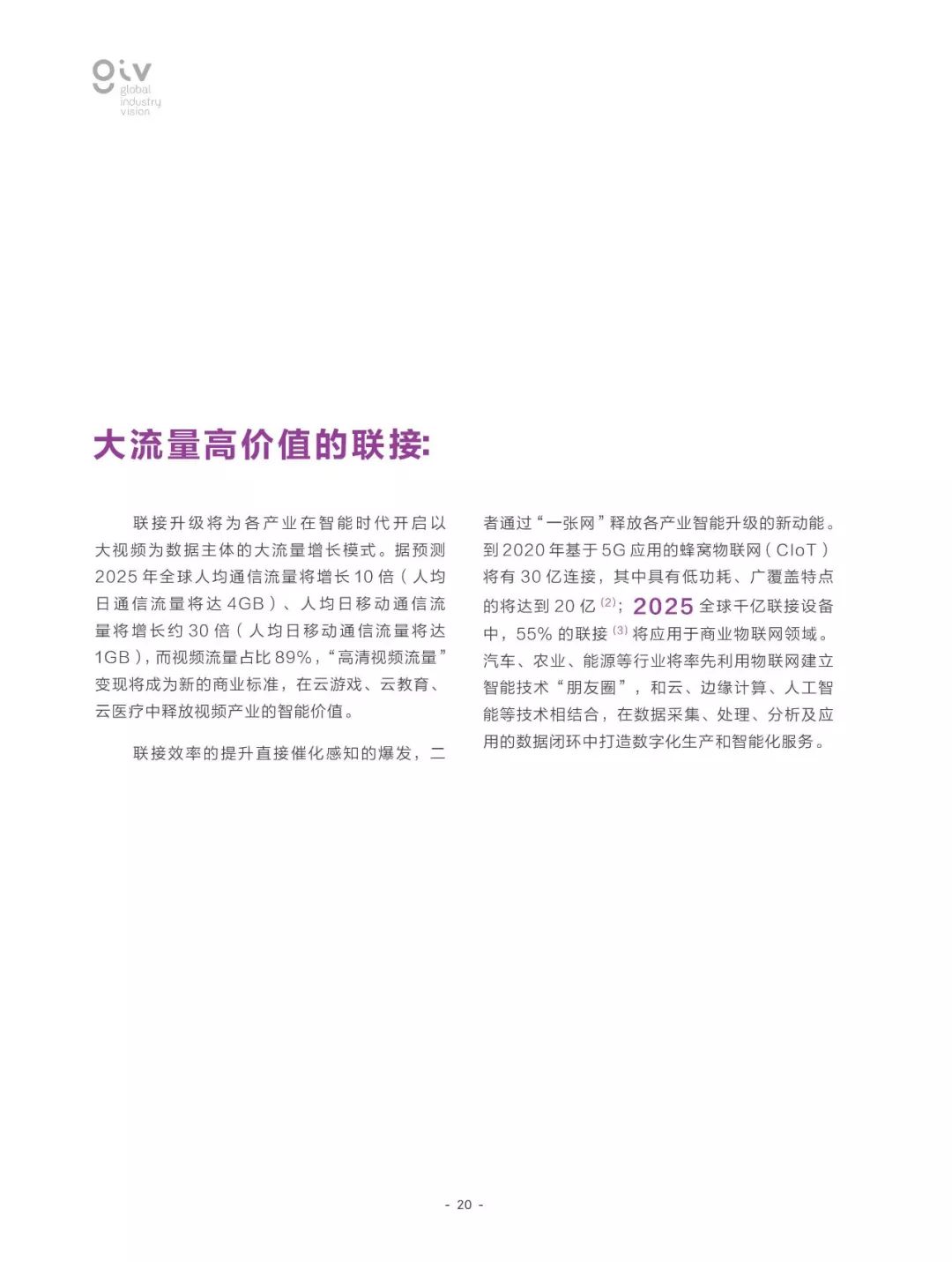 2025新奧正版資料大全,全面釋義、解釋與落實_Y50.632 - 傳.,關于新奧正版資料大全的全面釋義、解釋與落實——Y50.632版詳解與傳承