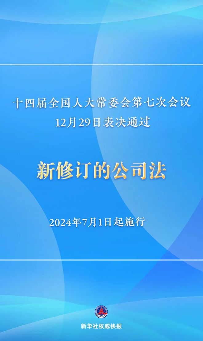 2025全年新奧正版資料大全-精選解析落實 - 資訊 - 馬永超,新奧正版資料大全，精選解析落實與資訊更新——馬永超視角