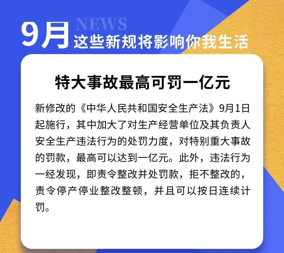 澳門與香港一碼一肖一特一中詳解釋義、解釋與落實 - 視頻,澳門與香港一碼一肖一特一中詳解釋義、解釋與落實——視頻解析